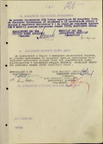 other-soldiers-files/gss5.jpg