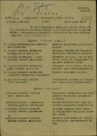 other-soldiers-files/krasnayazvezdaduginnya.jpg