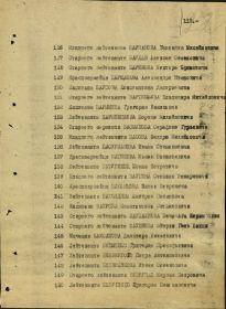 other-soldiers-files/2_1302.jpg