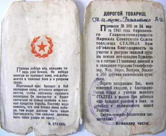 other-soldiers-files/03_1.png