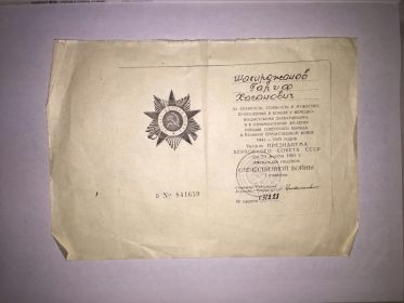other-soldiers-files/51_12.jpg