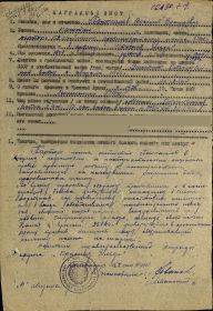 other-soldiers-files/krasnaya_zvezda_21.jpg