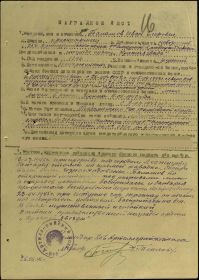 other-soldiers-files/nagradnoy_list_orden_krasnoy_zvezdy_17.jpg