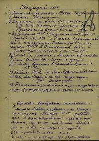 other-soldiers-files/zagruzheno_2_1.jpg