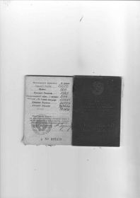 other-soldiers-files/ordenskaya_knizhka_29.jpg