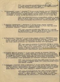 other-soldiers-files/filterimage_2_388.jpg