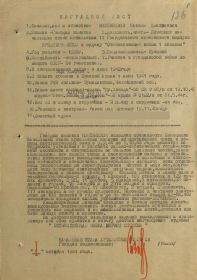 other-soldiers-files/otech_voyny_1_step_-_0002_0.jpg