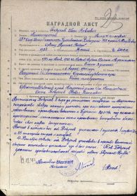 other-soldiers-files/filterimage_1549.jpg