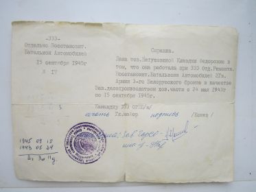 other-soldiers-files/img_7955.jpg