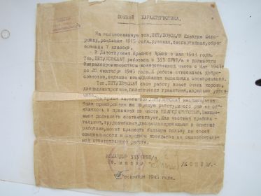 other-soldiers-files/img_7953.jpg