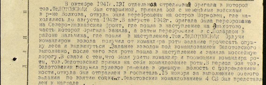 other-soldiers-files/filterimage1_120.jpg