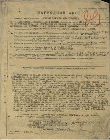 other-soldiers-files/predstavlenie_k_geroyu_sovetskogo_soyuza.jpg
