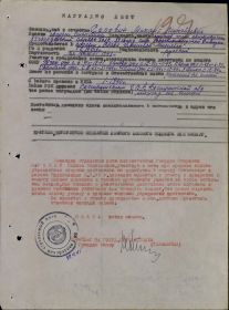 other-soldiers-files/filterimage_1_729.jpg