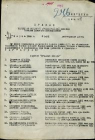 other-soldiers-files/simukov__1.jpg