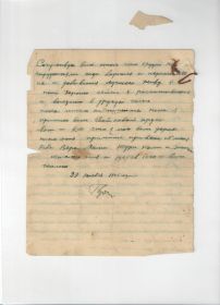 other-soldiers-files/voloshin_p.d.5.jpg