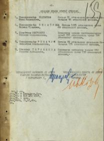 other-soldiers-files/otechestvennaya_voyna_1_st._3.jpg