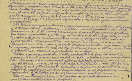 other-soldiers-files/1_opisanie_podviga_.jpg