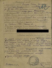 other-soldiers-files/simukov__0.jpg