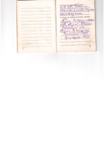 other-soldiers-files/020_25.jpg