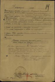 other-soldiers-files/evs1916_02.jpg