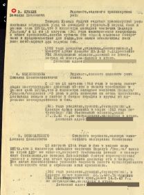 other-soldiers-files/medal_za_boevye_zaslugi_1_3.jpg