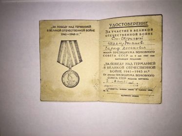 other-soldiers-files/91_4.jpg