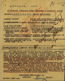 other-soldiers-files/otech_voyny_2_st_0.jpg