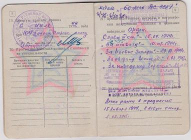 other-soldiers-files/10_210.jpg