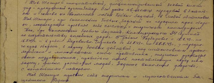 other-soldiers-files/orden_krasnoy_zvezdy_71.jpg