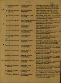 other-soldiers-files/prikaz1_1_0.jpg