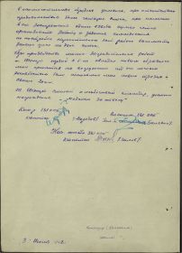 other-soldiers-files/medal_za_otvagu_ch2.jpg