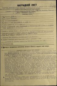 other-soldiers-files/ded_341.jpg