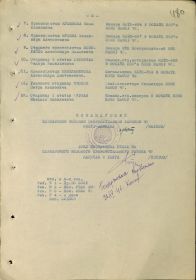 other-soldiers-files/orden_otechestvennoy_voyny-02.jpg