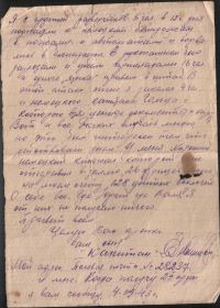 other-soldiers-files/04.09.43b._roditelyam.jpg