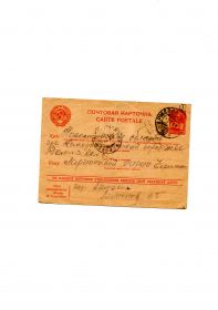 other-soldiers-files/6.12.41g.jpg