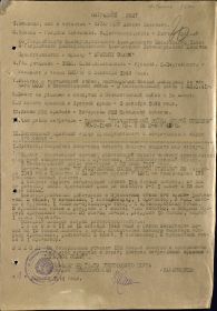 other-soldiers-files/nagradnoy_list_krasnoe_znamya.jpg