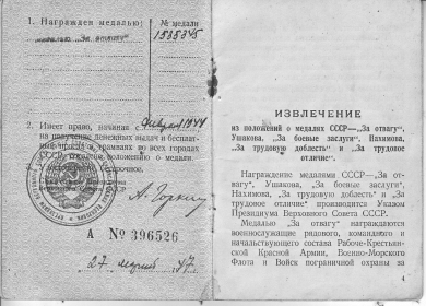 other-soldiers-files/dedushka5.png