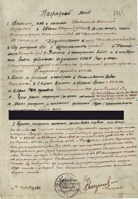 other-soldiers-files/05_60.jpg