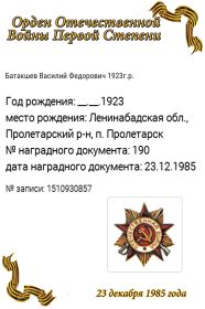 other-soldiers-files/01-1_0.jpg