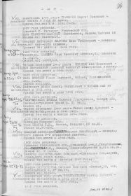 other-soldiers-files/getimage2_12.jpg
