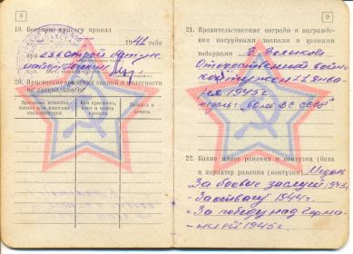 other-soldiers-files/dolgov_vasiliy0011.jpg