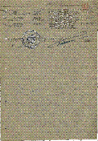other-soldiers-files/1945.08.13_za_oboronu_kavkaza_akt_2.gif