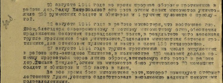other-soldiers-files/filterimage_2_411.jpg