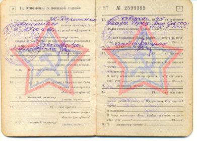 other-soldiers-files/dolgov_vasiliy0008.jpg
