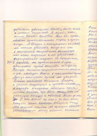 other-soldiers-files/skanirovanie0031_7.jpg