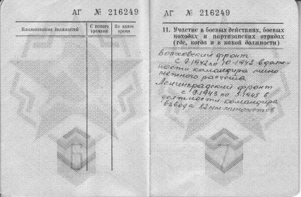 other-soldiers-files/dedushka3_0.png