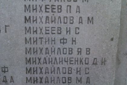 other-soldiers-files/memorial_zubcov.jpg