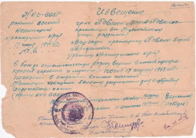 other-soldiers-files/kopiya_pohoronki_3.jpg