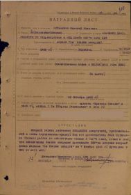 other-soldiers-files/medal_kuzmenko.jpg
