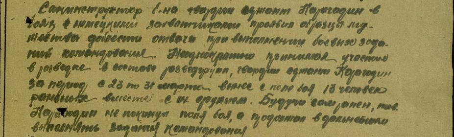 other-soldiers-files/risunok4_74.jpg